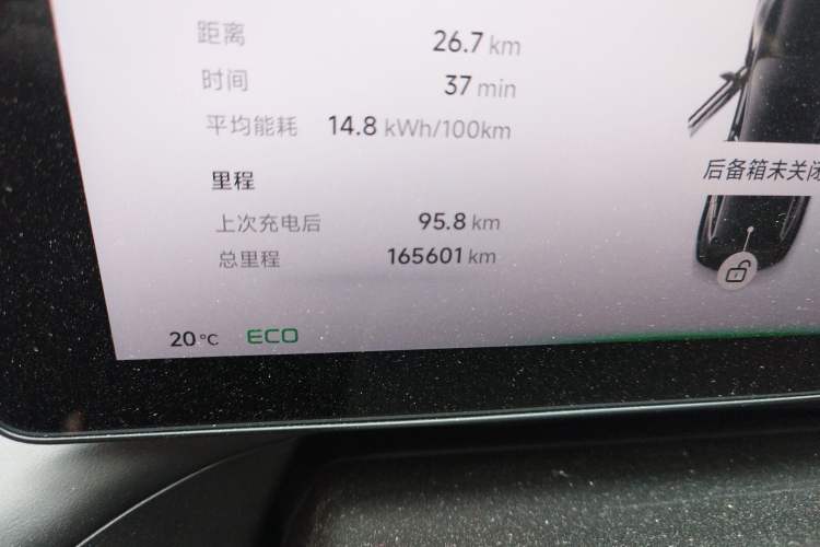 Used XPeng P7 2020 706G Odometer Close Up