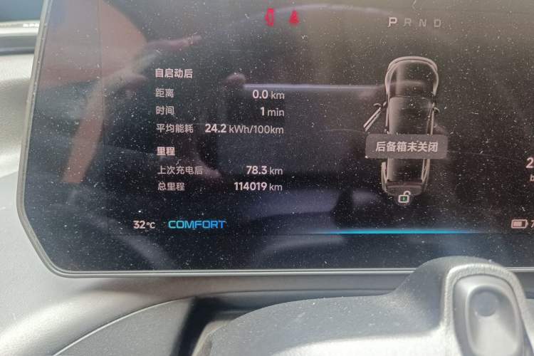 Used XPeng P7 2020 706G Odometer Close Up