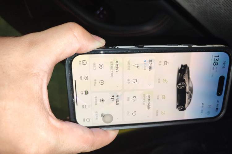 Used XPeng P7 2020 670E Vehicle Key