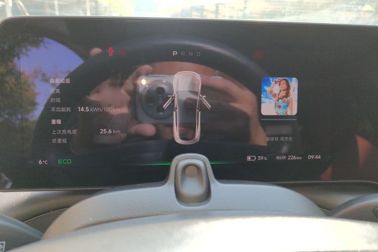 Used XPeng P7 2020 670N Instrument Cluster