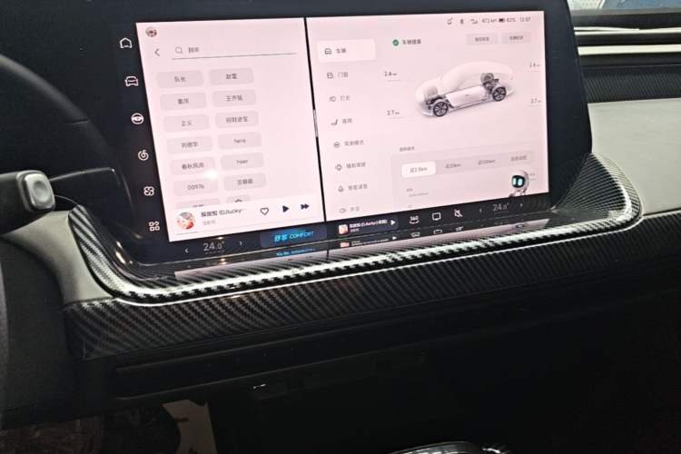 Used XPeng P7 2020 670N Audio And AC Panel