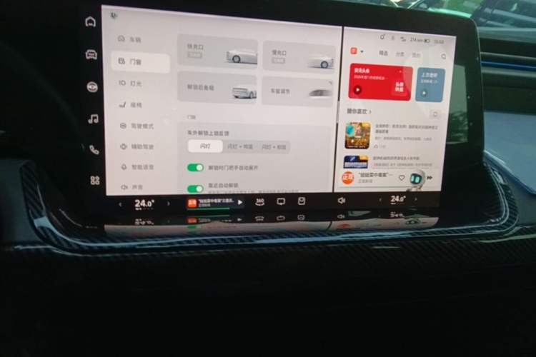 Used XPeng P7 2020 562N Performance Edition Audio And AC Panel