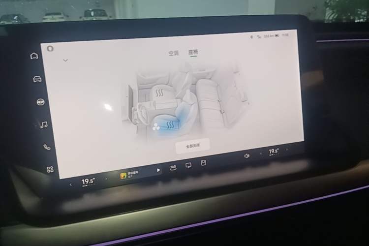 Used XPeng P7 2020 670E Audio And AC Panel