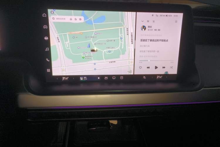 Used XPeng P7 2020 670N Audio And AC Panel