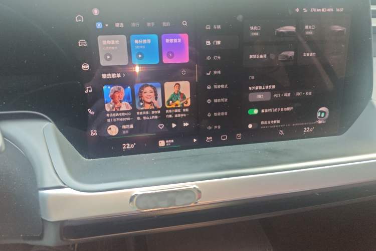 Used XPeng P7 2020 706G Audio And AC Panel