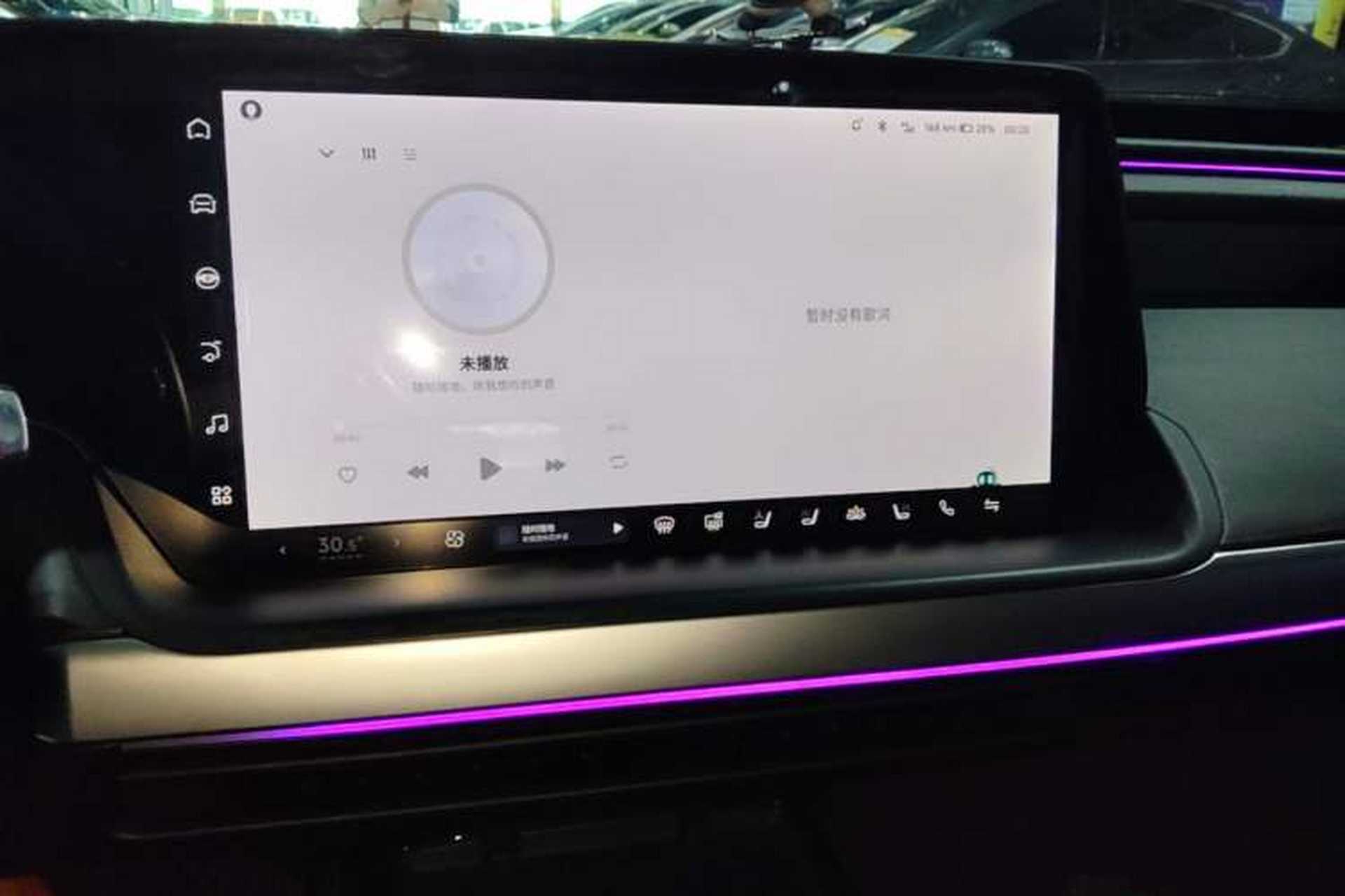Used XPeng P7 2020 586N Audio And AC Panel