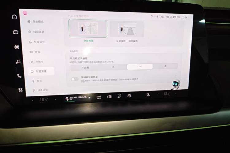 Used XPeng P7 2020 670N Audio And AC Panel