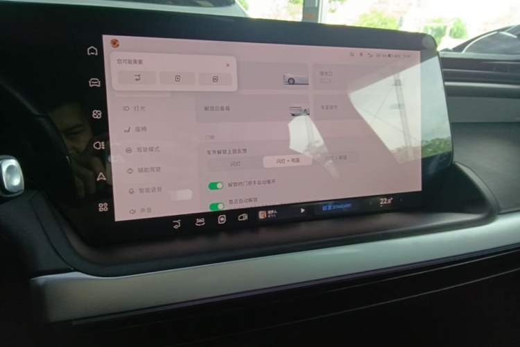 Used XPeng P7 2020 670N Audio And AC Panel