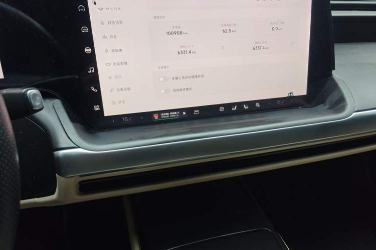 Used XPeng P7 2020 670N Audio And AC Panel