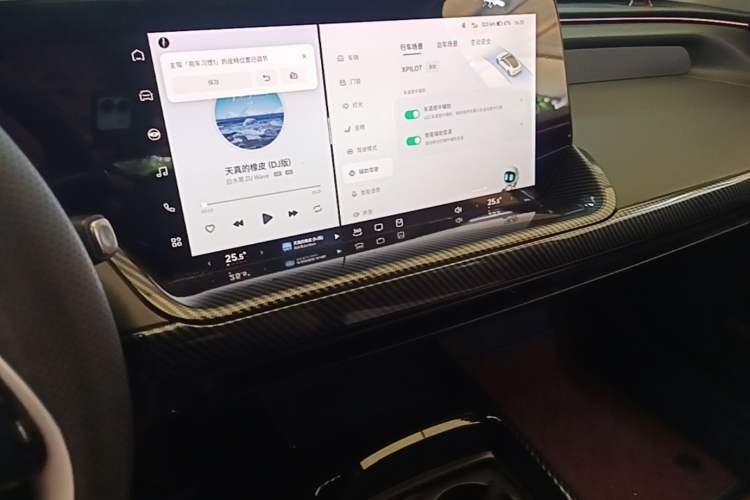Used XPeng P7 2020 670N Audio And AC Panel