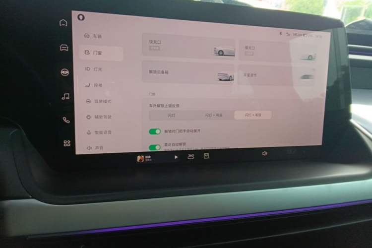 Used XPeng P7 2020 670N Audio And AC Panel