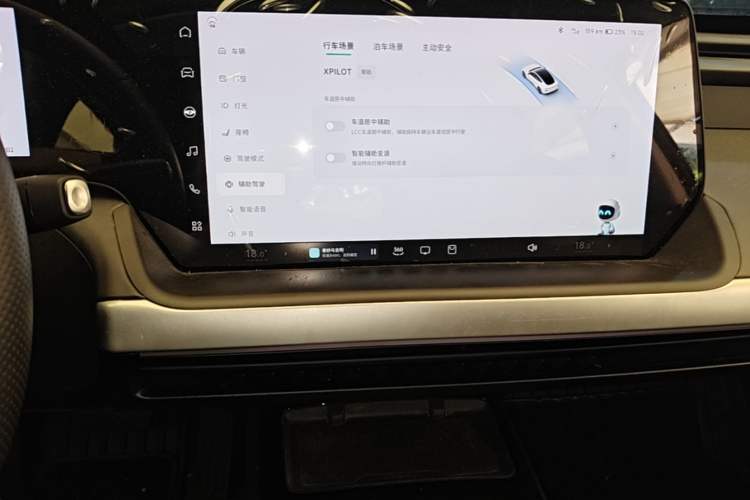Used XPeng P7 2020 670N Audio And AC Panel