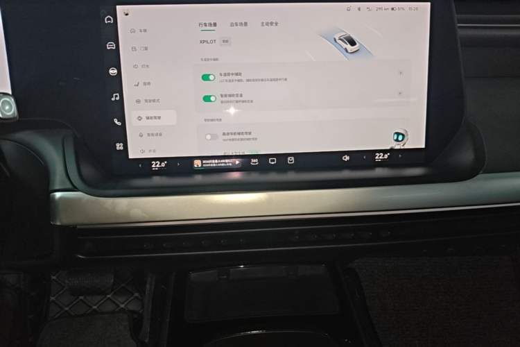 Used XPeng P7 2020 670E Audio And AC Panel
