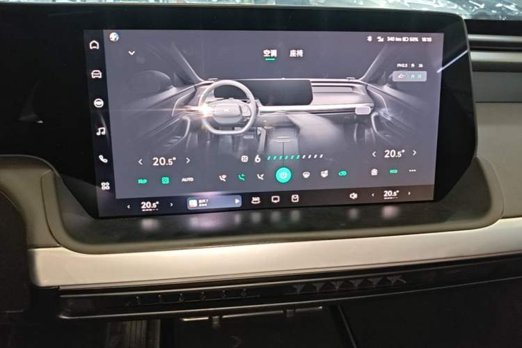 Used XPeng P7 2020 670E Audio And AC Panel