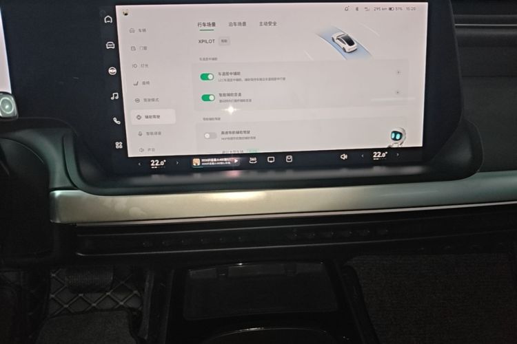 Used XPeng P7 2020 670E Audio And AC Panel