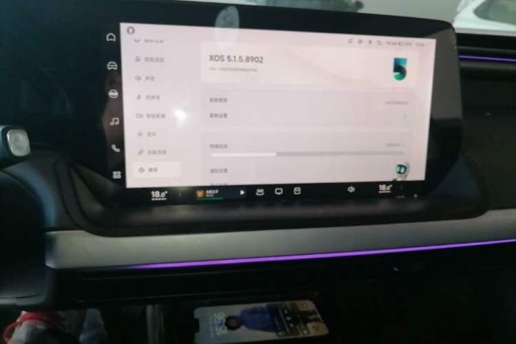 Used XPeng P7 2020 670N Audio And AC Panel
