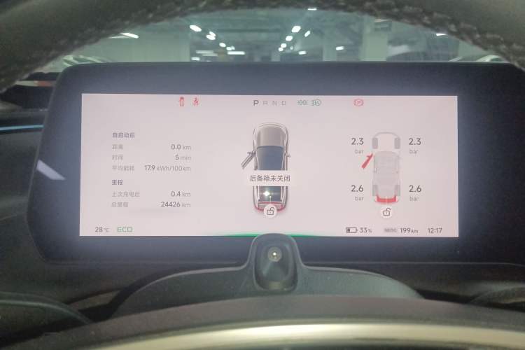 Used XPeng P7 2020 586E Instrument Cluster