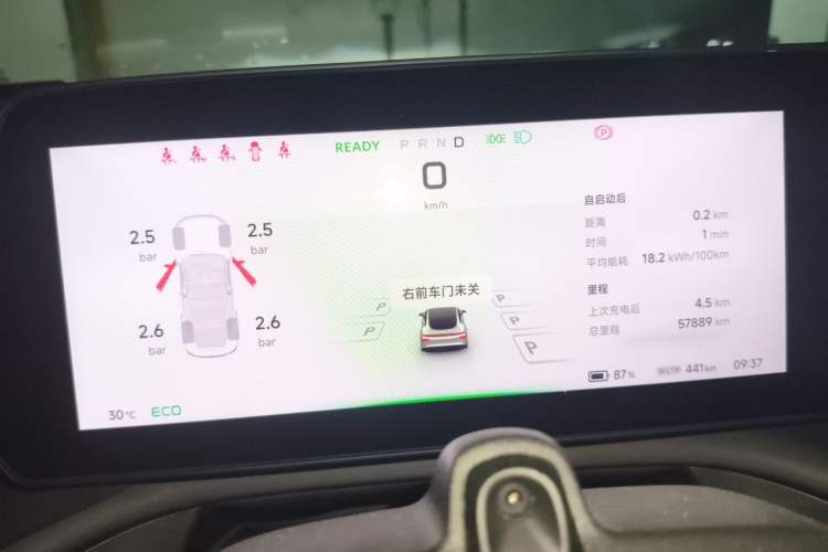 Used XPeng P7 2020 586E Instrument Cluster