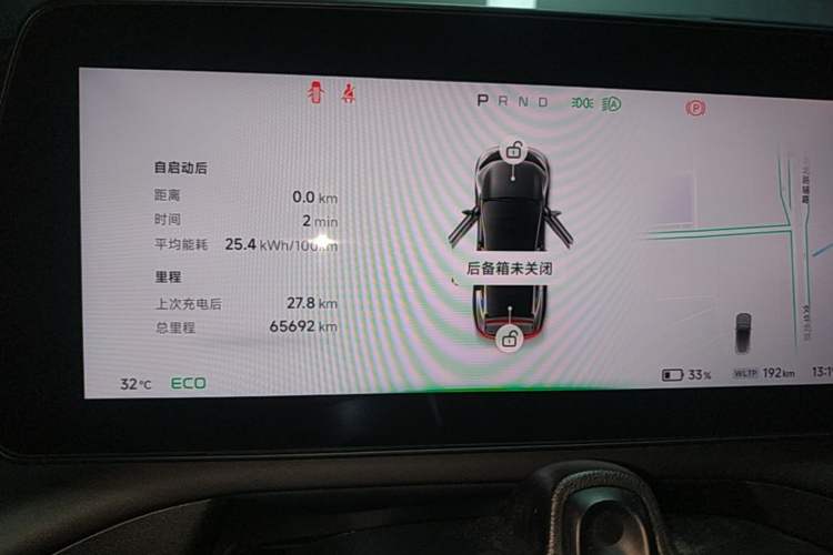 Used XPeng P7 2020 670N Instrument Cluster