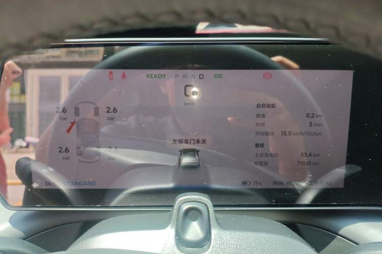 Used XPeng P7 2020 670N Instrument Cluster