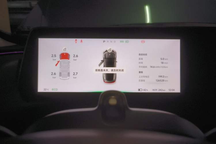 Used XPeng P7 2020 670N Instrument Cluster