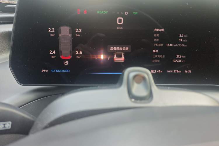 Used XPeng P7 2020 706G Instrument Cluster