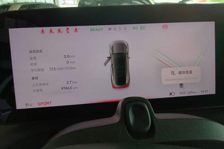 Used XPeng P7 2020 670N Instrument Cluster
