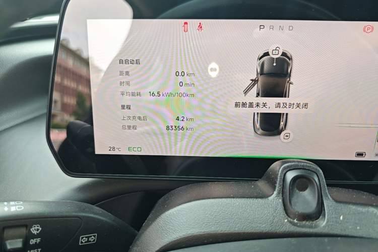 Used XPeng P7 2020 Rear-Drive Long-Range Smart Drive Version Instrument Cluster