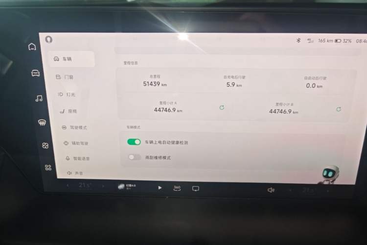 Used XPeng P7 2020 586N Instrument Cluster