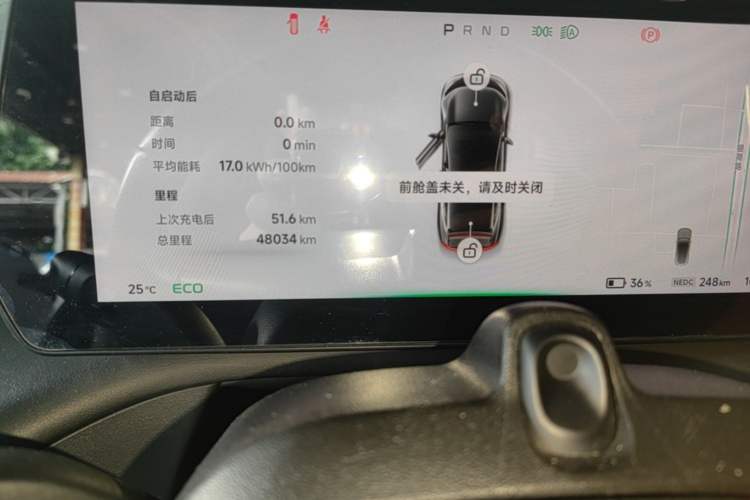 Used XPeng P7 2020 670N Instrument Cluster