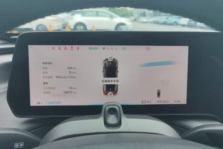 Used XPeng P7 2020 670E Instrument Cluster
