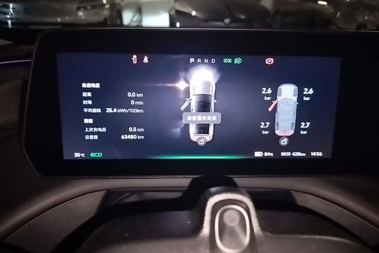 Used XPeng P7 2020 586N Instrument Cluster