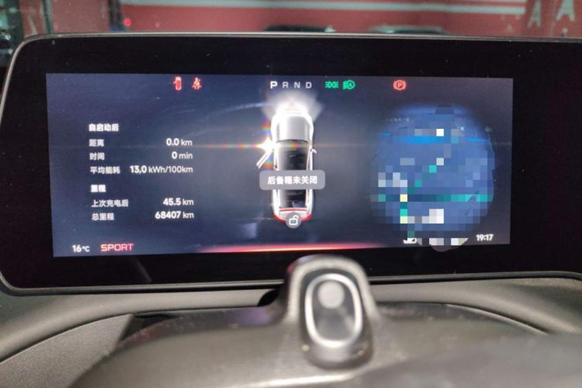 Used XPeng P7 2020 670N Instrument Cluster