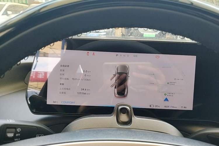 Used XPeng P7 2020 670N Instrument Cluster