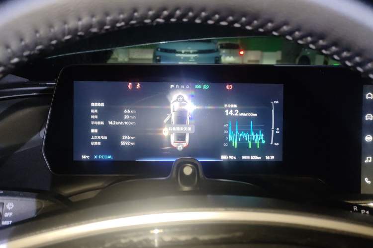 Used XPeng P7 2020 670N Instrument Cluster