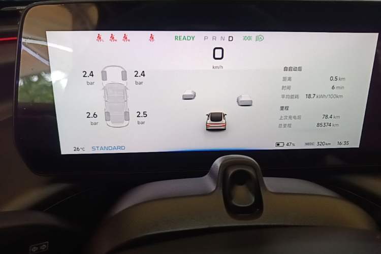 Used XPeng P7 2020 670N Instrument Cluster