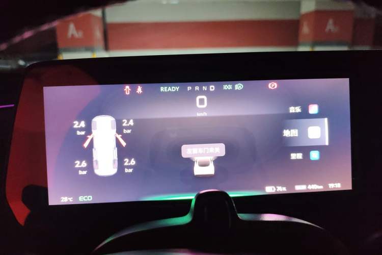 Used XPeng P7 2020 670N Instrument Cluster