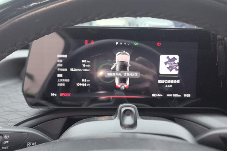 Used XPeng P7 2020 670N Instrument Cluster