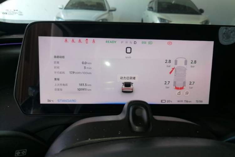 Used XPeng P7 2020 670N Instrument Cluster