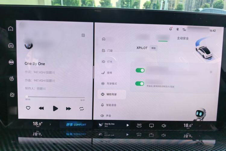 Used XPeng P7 2020 670N Interior 10