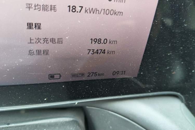 Used XPeng P7 2020 670N Odometer Close Up