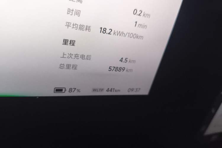 Used XPeng P7 2020 586E Odometer Close Up