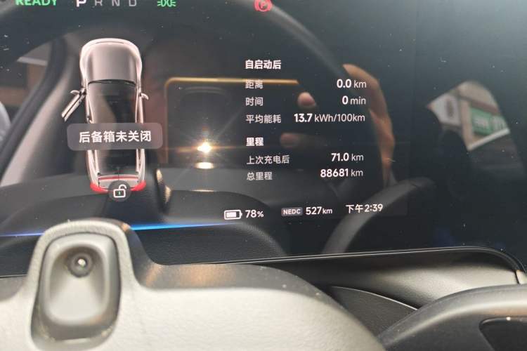 Used XPeng P7 2020 670E Odometer Close Up