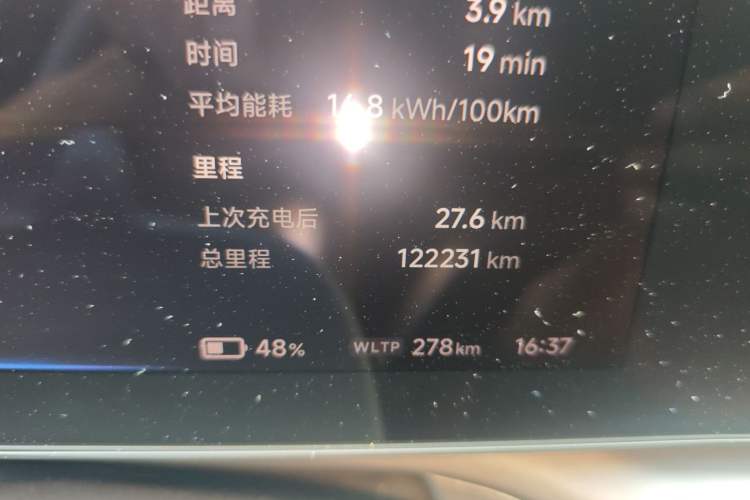 Used XPeng P7 2020 706G Odometer Close Up