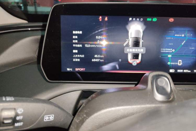 Used XPeng P7 2020 670N Odometer Close Up