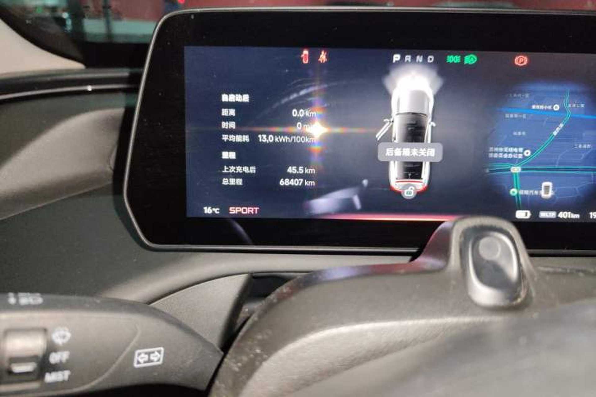 Used XPeng P7 2020 670N Odometer Close Up