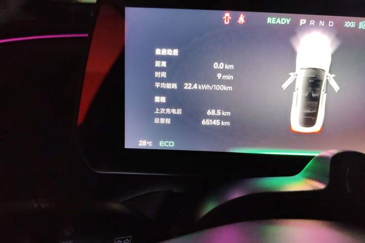 Used XPeng P7 2020 670N Odometer Close Up