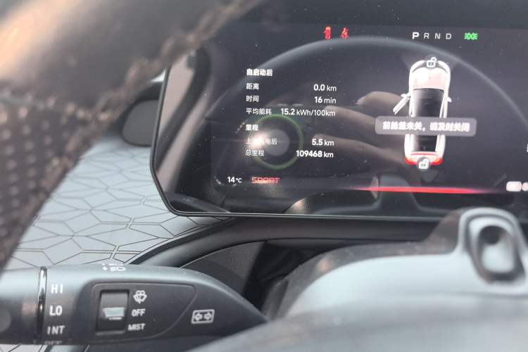 Used XPeng P7 2020 670N Odometer Close Up