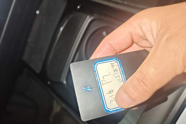 Used XPeng P7 2020 586N Vehicle Key