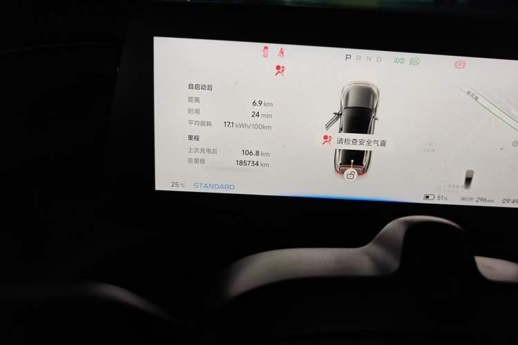 Used XPeng P7 2020 670N Odometer Close Up